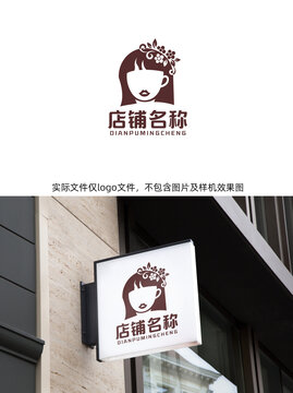 女孩剪影奶茶饮品店铺logo