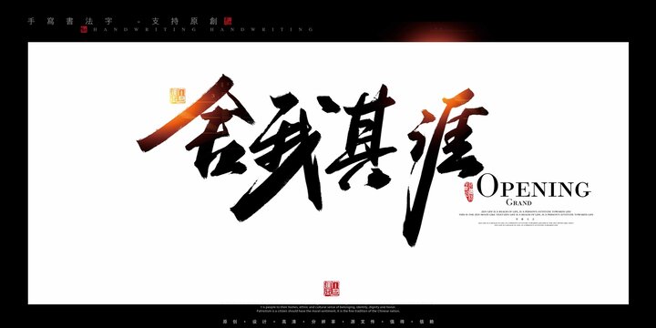 舍我其谁