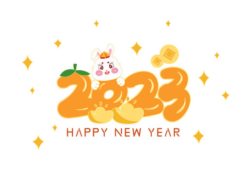 2023创意字