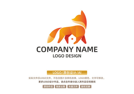 狐狸LOGO