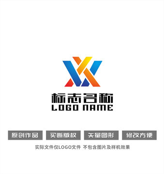 XV字母VX标志科技logo