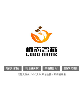 南瓜茶壶标志叶子食品logo