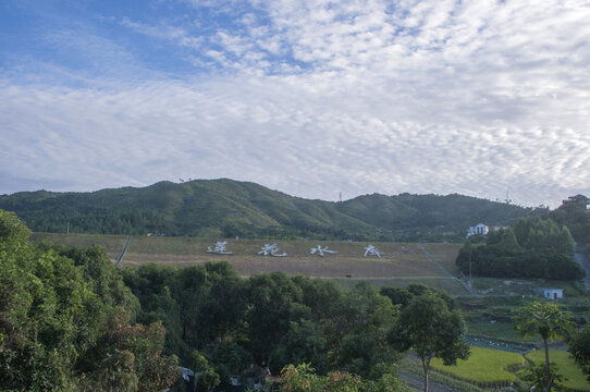 泉州南安莲花水库