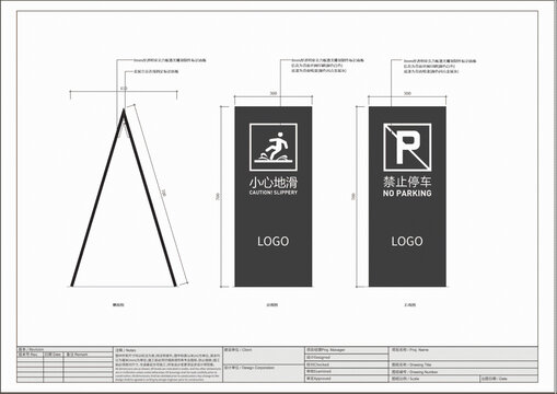 可移动标识