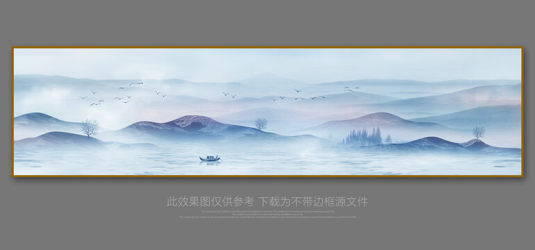 水墨画