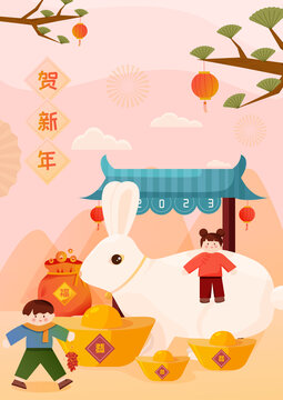 2023兔年春节扁平插画