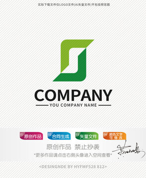 S字母logo标志设计商标