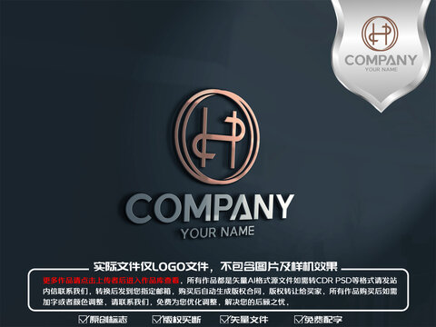 H字母服饰标志logo