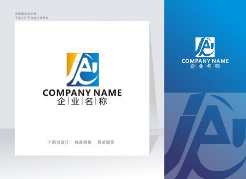 AJ字母标志JA字母标志