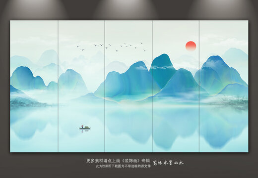 青绿山水画