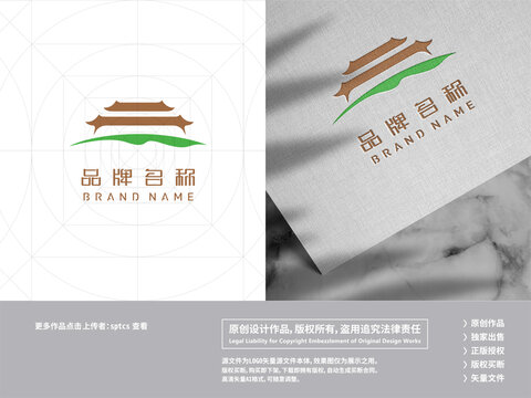 古城茶叶茶具LOGO