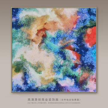 抽象装饰画