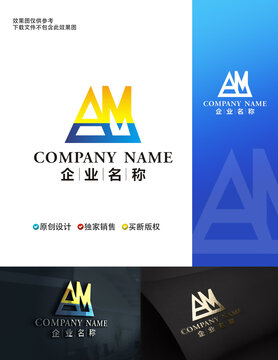 AM字母标志MA字母标志