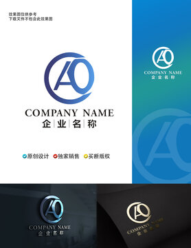 AO字母标志OA字母标志