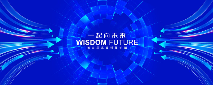 科技