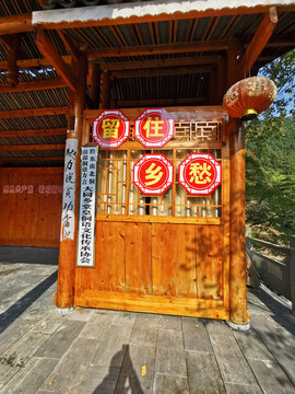 贵州乡村民族文化戏台