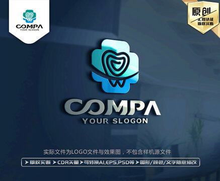 牙齿牙科牙医标志LOGO