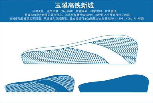 玉溪高铁新城