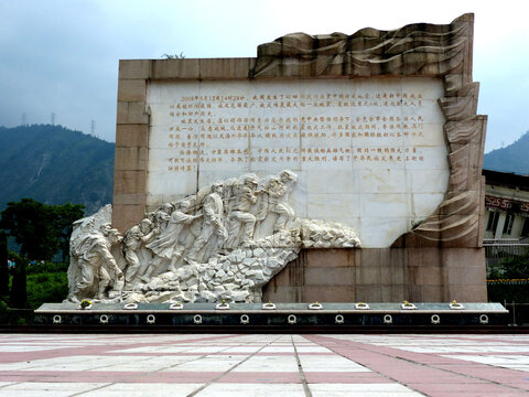 汶川地震纪念碑