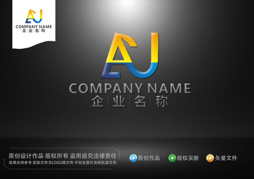 AU字母标志UA字母标志