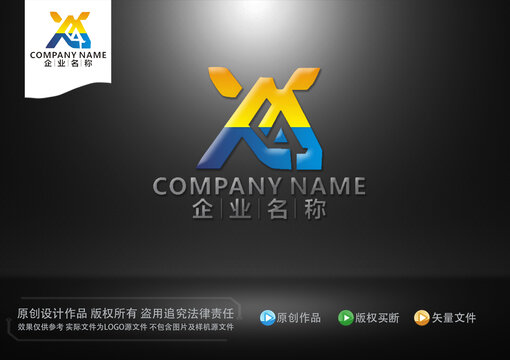 AX字母标志XA字母标志