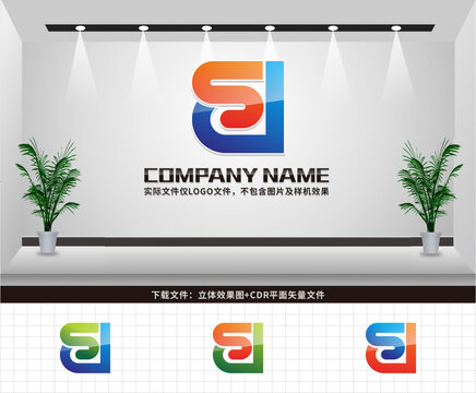 SD字母LOGO