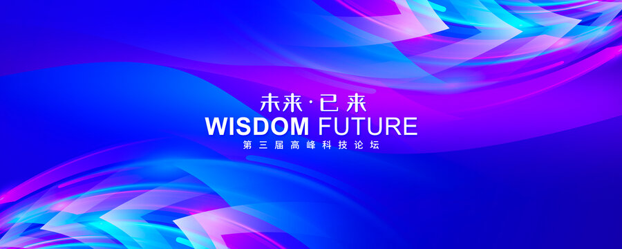 蓝色科技