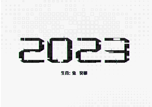 2023字体设计