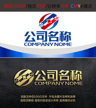 网络科技电子数码logo设计