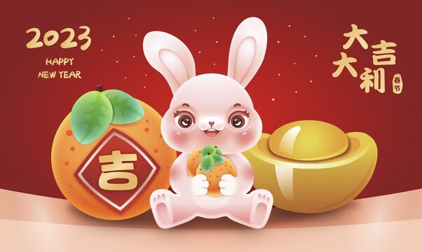 大吉大利卡通兔子春节拜年插画