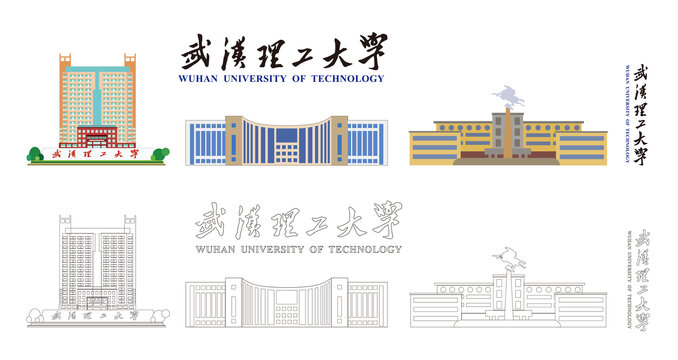 武汉理工大学校园文化建筑