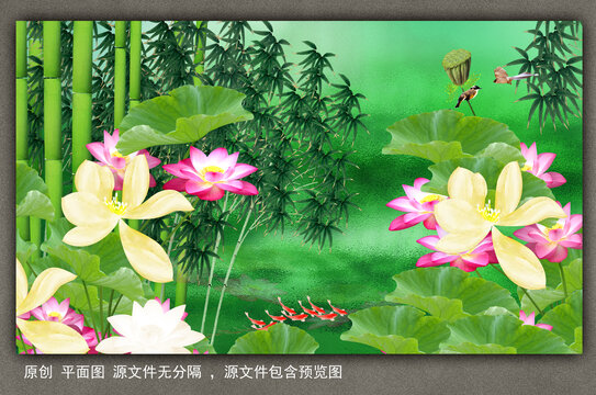 荷花九鱼图