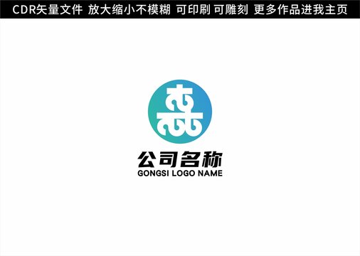 生物药业企业LOGO