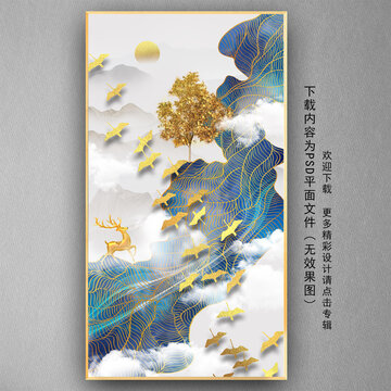 新中式抽象线条发财树山水画