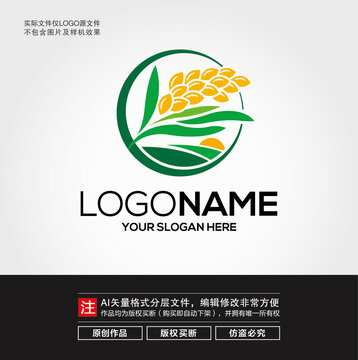 稻谷大米LOGO