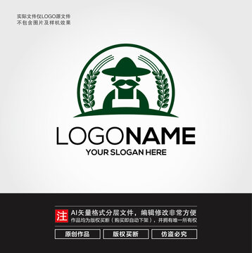 稻谷农夫LOGO