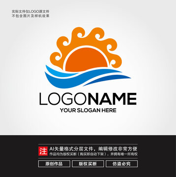 海上太阳LOGO