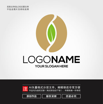 植物叶子LOGO