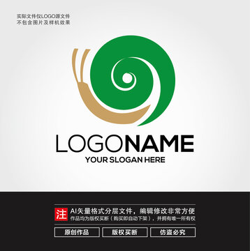 蜗牛LOGO