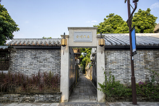 珠海会同村