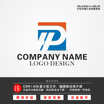 PH字母LOGOPH标志