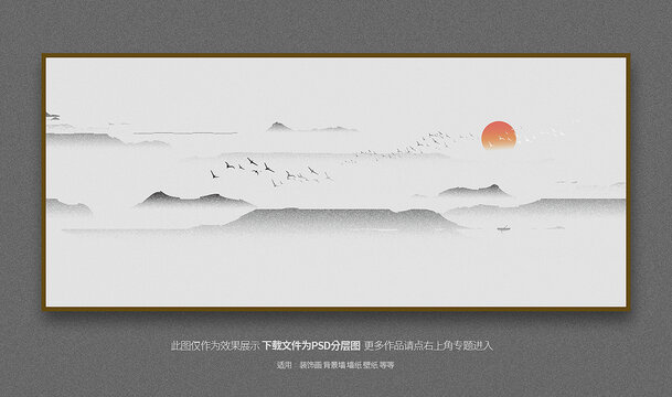 意境水墨山水装饰画