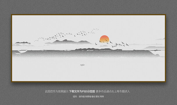 意境水墨抽像山水画