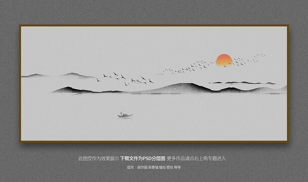 意境山水背景墙装饰画