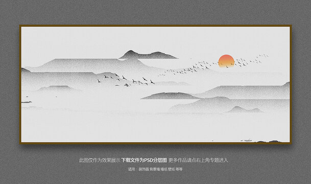 抽像意境山水画