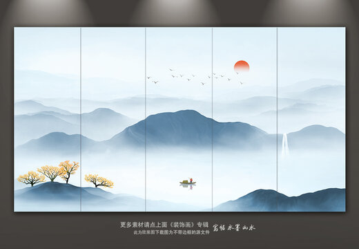 山水画