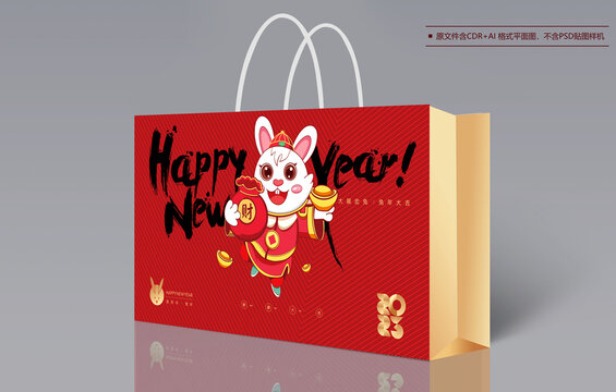 兔年新年礼盒