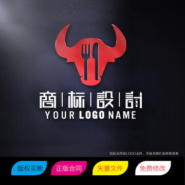 2牛饭店标志LOGO