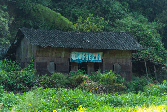 崀山漂流景区老木屋