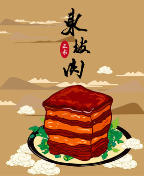 东坡肉海报插画